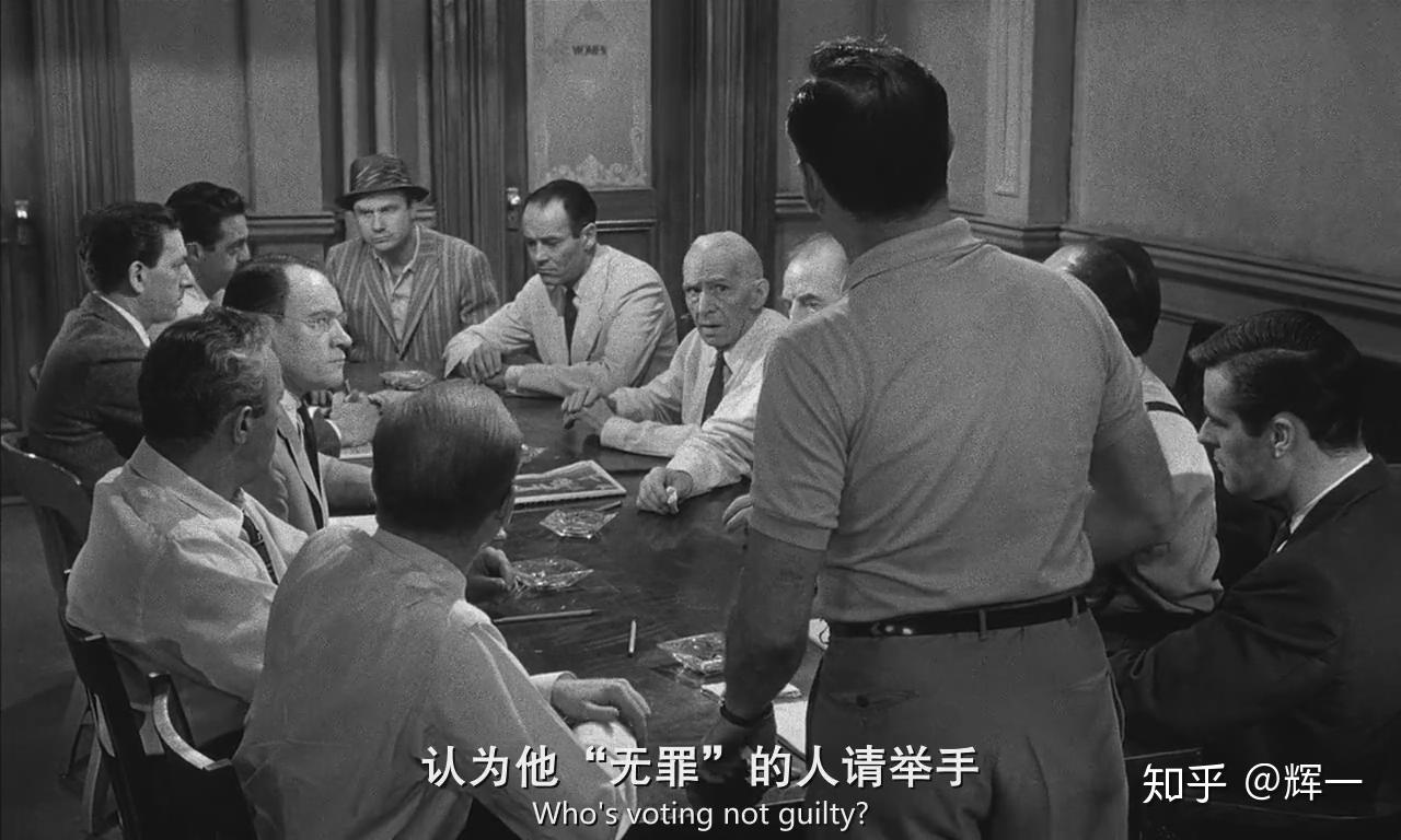 十二公民