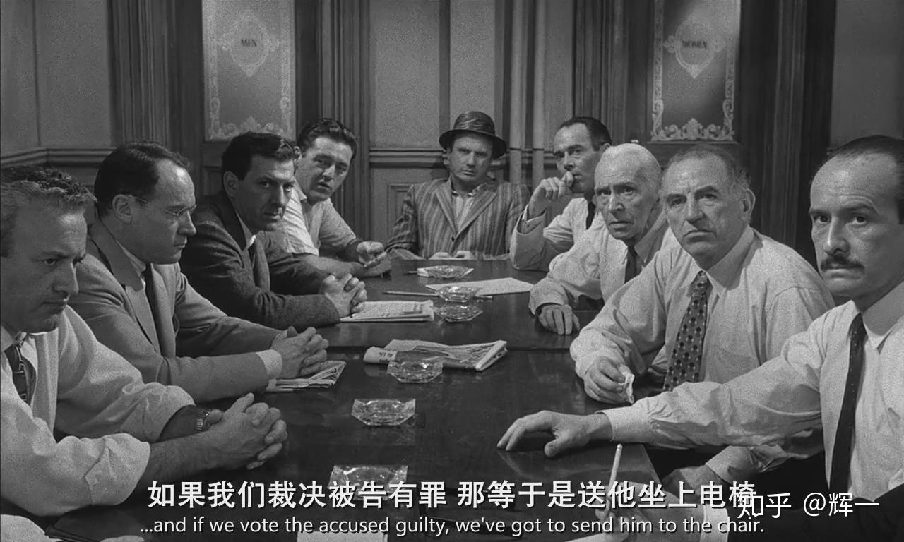 十二公民