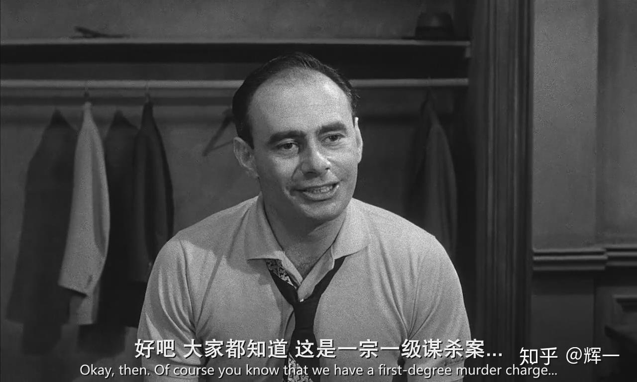 十二公民