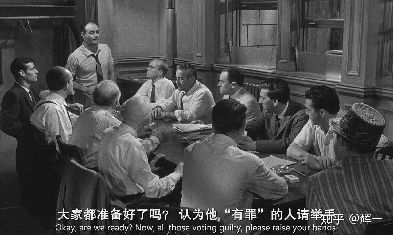 十二公民